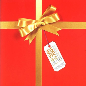 亚洲日韩中文字幕一区
