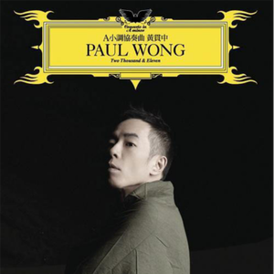 亚洲日韩中文字幕一区
