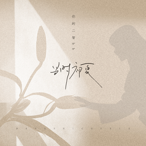 亚洲日韩中文字幕一区
