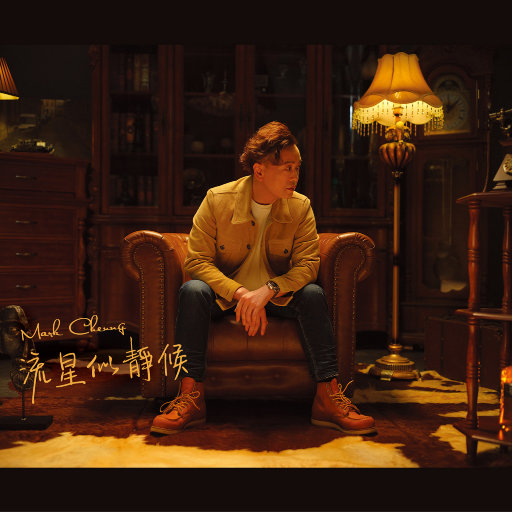 亚洲日韩中文字幕一区
